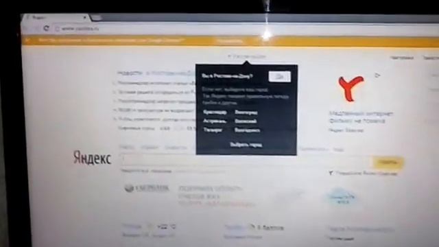 управление голосом без интернета!