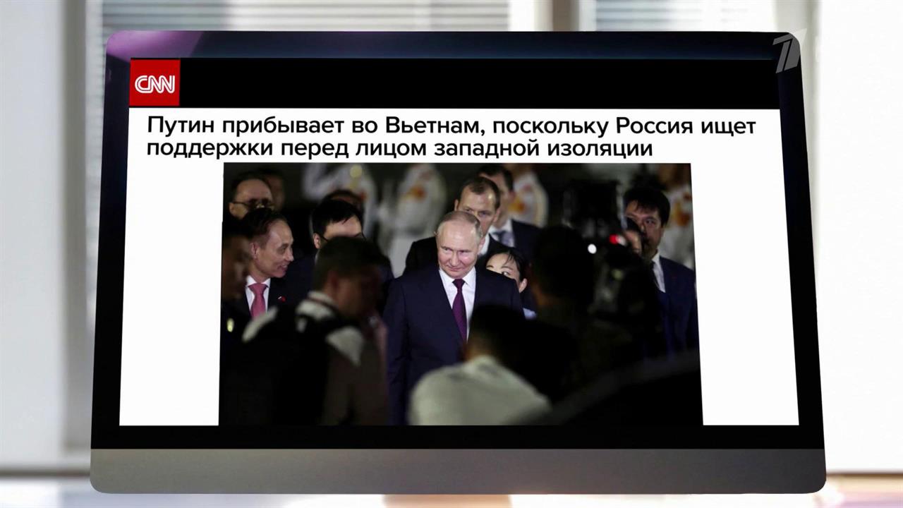 СМИ пишут о визите Владимира Путина во Вьетнам и давних отношениях Москвы и Ханоя