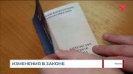 Иностранные граждане в Тюменской области