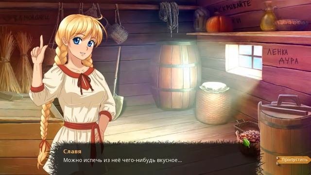 Травница / Herbalist #1 СЛИШКОМ СТРАННАЯ ГОРЯЧАЯ БЛОНДИНОЧКА