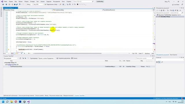 Разбор чужого кода - генерация мини карты. 05/05/2022 (UNITY, C#, Рефакторинг и ревью кода)