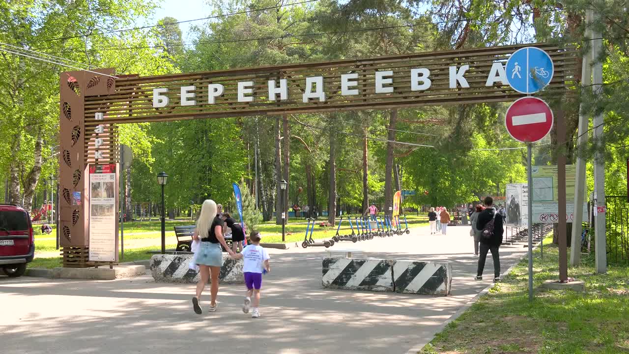 В Костромской области прошли большие «Семейные выходные»