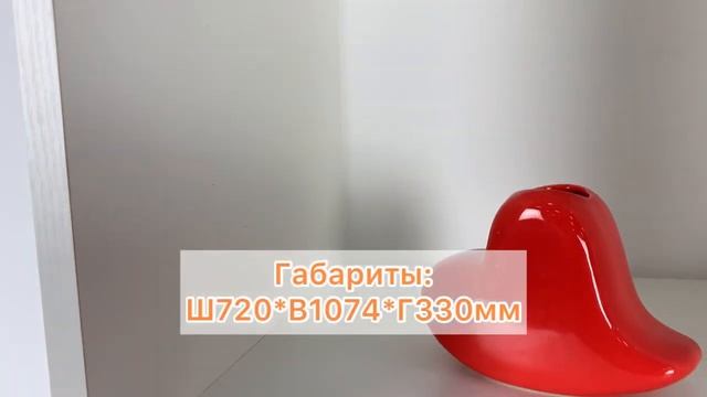 Куб 6 секций.