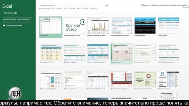 EXCEL VBA урок 03 форма ввода данных