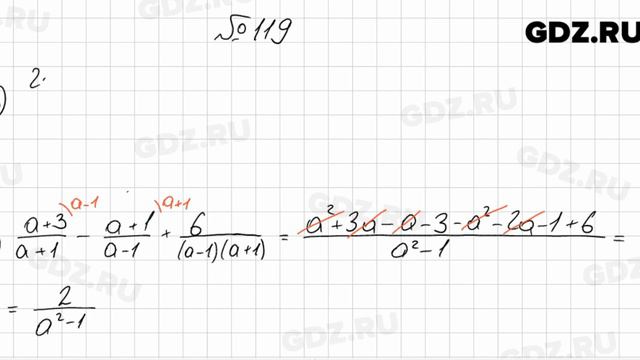 № 119 - Алгебра 8 класс Мерзляк