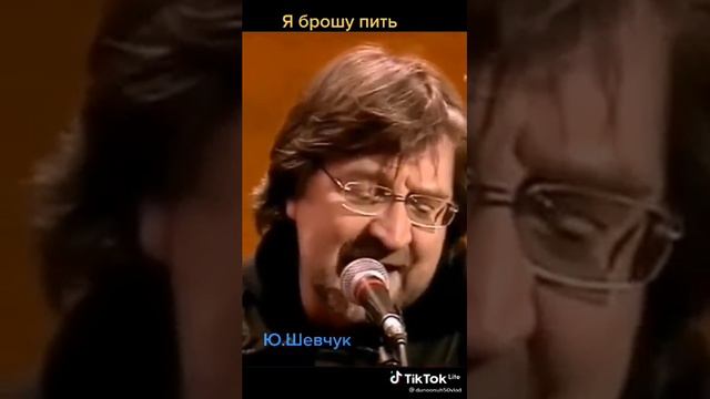 Я брошу пить