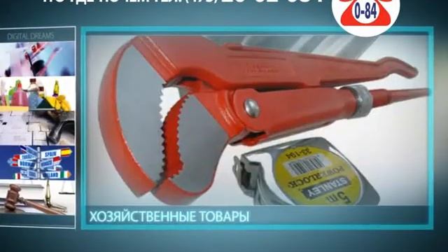 Рекламный ролик 084.