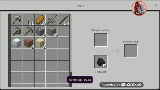 Майнкрафт  читать описание!!!!