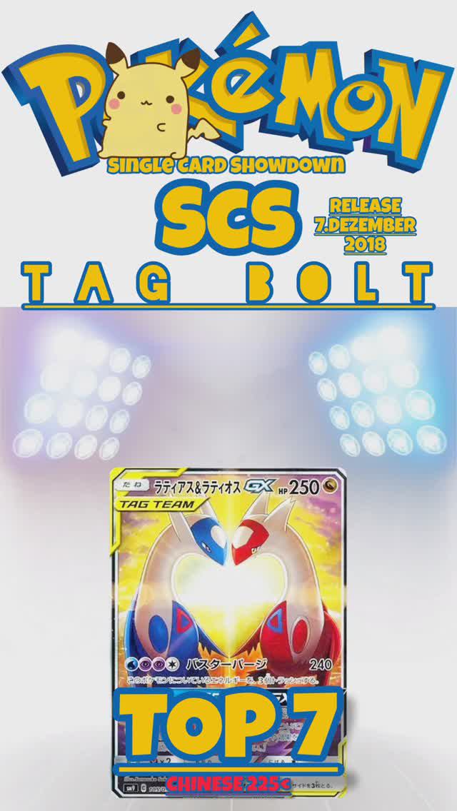 ПОКЕМОН Pokemon TCG Tag Bolt Top7 Cards #tagteam #latias #latios #altart #sabrina #magikarp