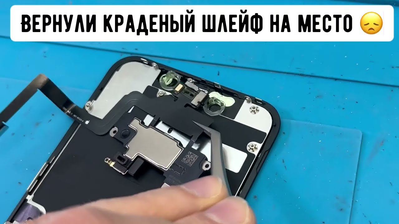 iPhone 11 замена стекла дисплея без дорогущщей замены матрицы