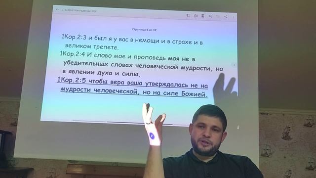 Герменевтика 12. Культурно влияние в тексте.
