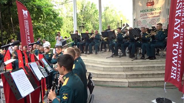 Военные духовые оркестры в парках Москвы