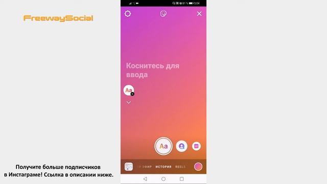 Как Добавить Дату В Инстаграм Истории