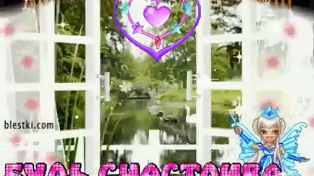 Музыкальная открытка С днем рождения- для женщины