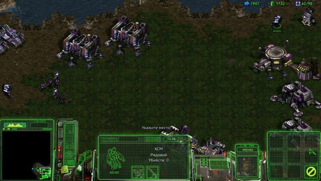 StarCraft Remastered