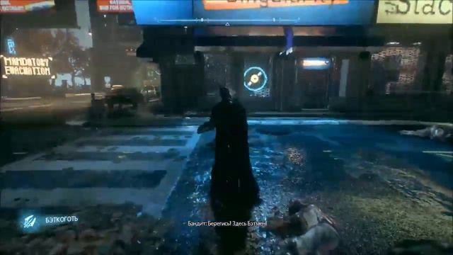 Пробуем Batman Arkham Knight #23 - Падение рыцаря!!!