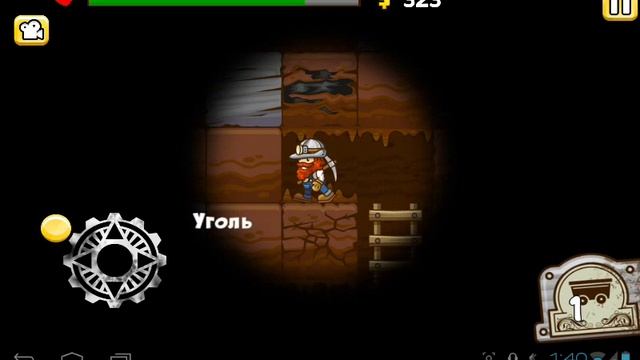 Прохождения игры 1с