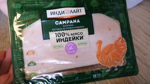 небольшие покупки магнит пятёрочка