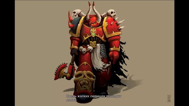 Keepers of death: Ангрон