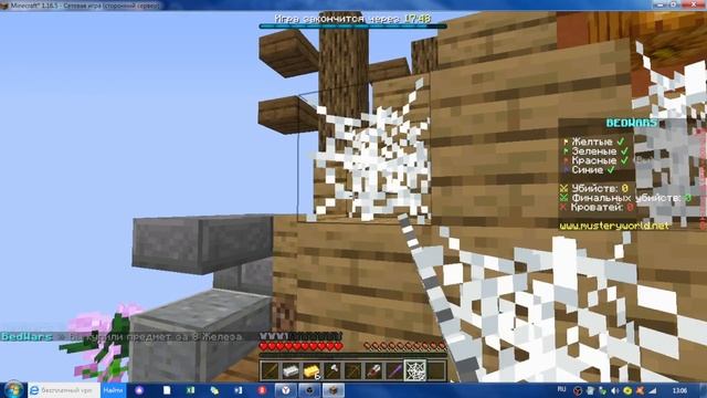 Нуб в Bedwars! | Minecraft - Мини-Игры №2