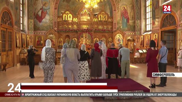 В симферопольском храме прошло венчание крымчанки-волонтёра и участника СВО