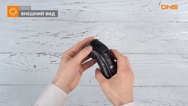 Распаковка электробритвы Яромир ЯР-102  Unboxing Яромир ЯР-102