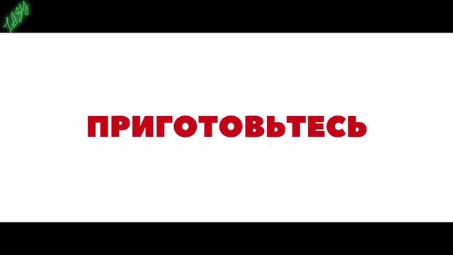 Банда супергероев - трейлер