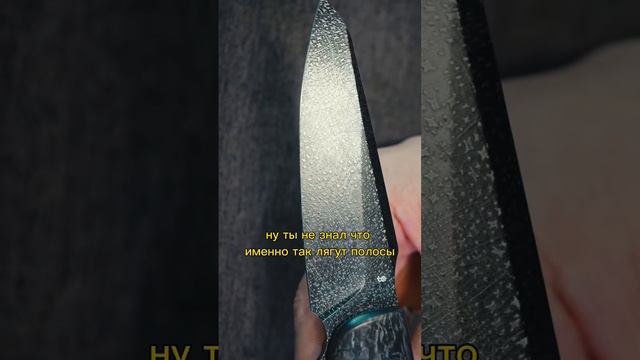 Нож с мозаичным дамаском за 170 000₽ | Дорогие складные ножи на выставке Клинок
