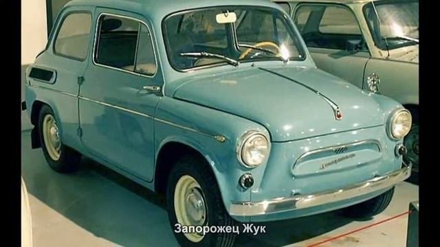1062. Запорожец Жук Тюнинг автомобилей