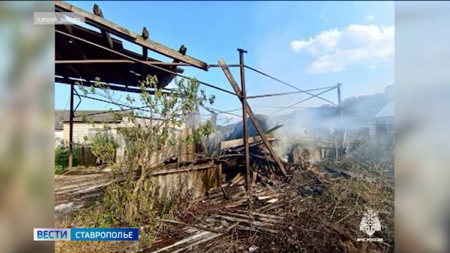 Крупный пожар потушили на Ставрополье