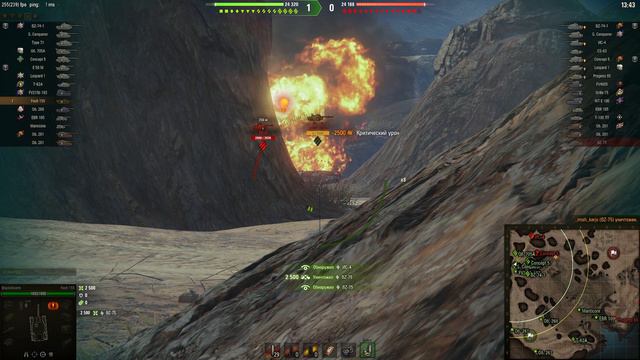 Взрыв БК | Foch 155 vs BZ-75