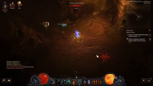 Прохождение Diablo 3. Варвар  Часть 8  Черный камень души