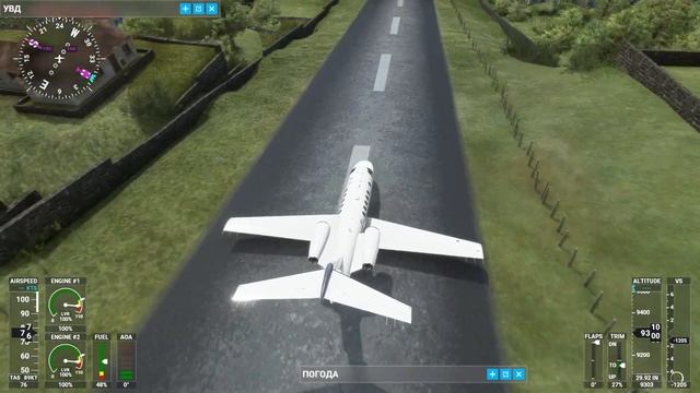 Экстремальная посадка в аэропорт Лукла! Microsoft Flight Simulator