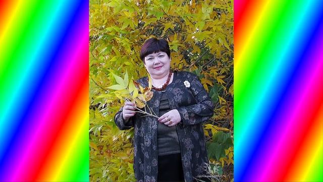 С ДНЕМ РОЖДЕНИЯ! МИЛАЯ ПРЕКРАСНАЯ ПОДРУГА ЛЮДОЧКА