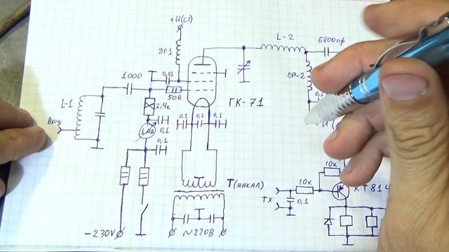 КВ усилитель мощности на лампах ГК-71. Часть 2.