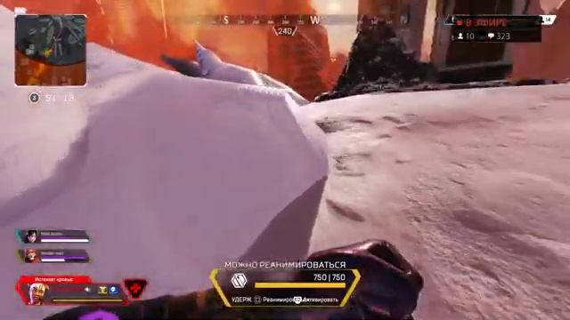 Apex Legends | фан |дневной стрим | stream Ps4