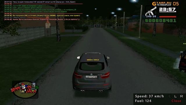 ( GTA CRMP ) Ловим недвижимость по госу!