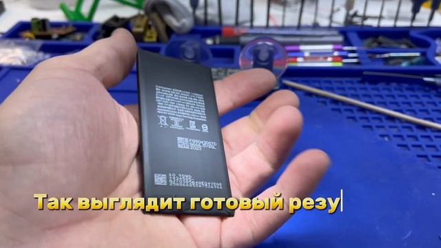 Замена аккумулятора на айфон 12 Pro