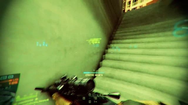 Take Me Home. BF4