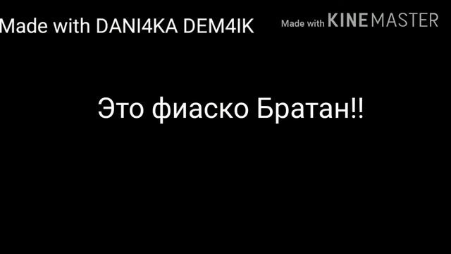 ВЫ КТО ТАКИЕ?? МАЙНКРАФТ МЕМЫ
