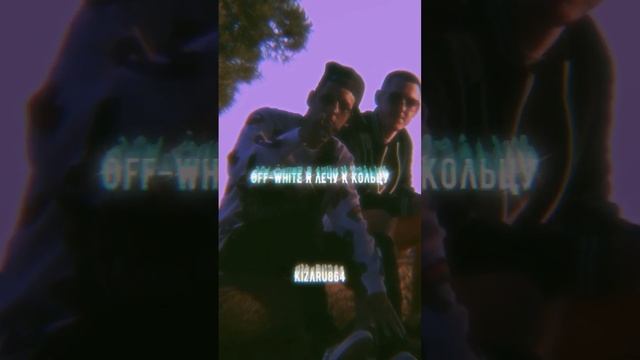 Кизару- Я сделал это.mp4