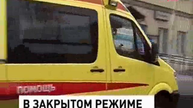 Дело Алины Саблиной Первое заседание - закрытое