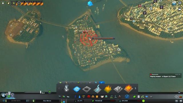 Cities: Skylines | Строим город на карте "Черепаший остров" #20 |  300к - городу конец!