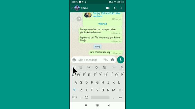 Marathi Keyboard Typing In Mobile | Marathi Typing On Mobile | Marathi Keyboard