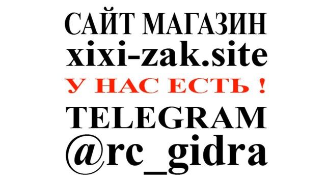 купить бошки закладки