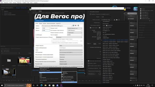 КАК УЛУЧШИТЬ КАЧЕСТВО ВИДЕО?! КОДЕК VP09!