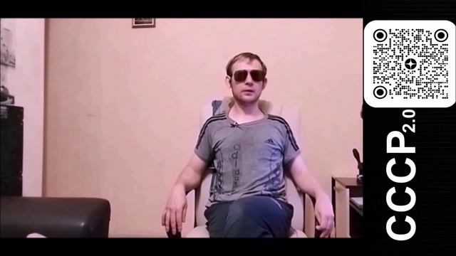 ТРЕЙЛЕР (КАНАЛ СССР 2.0