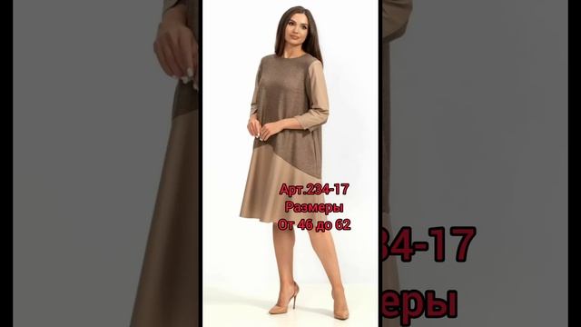 БЕЛОРУССКАЯ МОДА ! Для полных женщин.