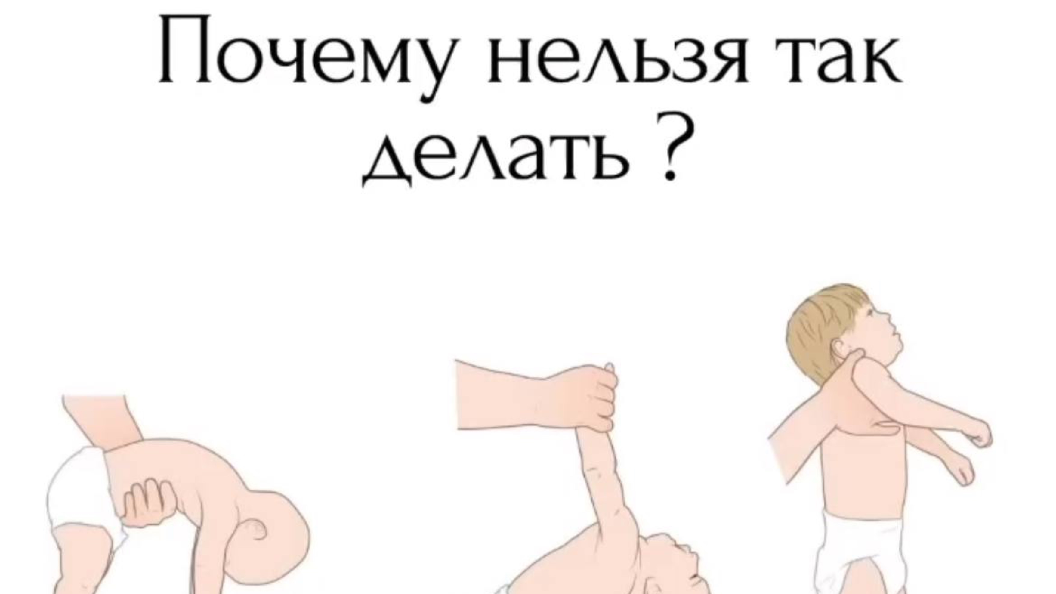 Почему нельзя так делать ?