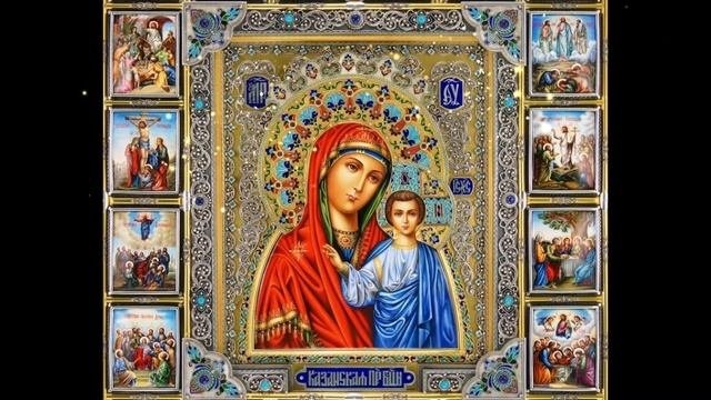 Богородице Дево радуйся 108 раз